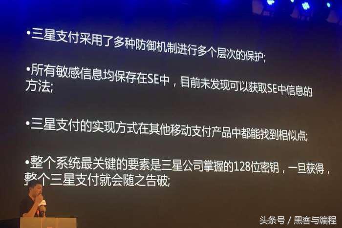 isc世界黑客大会,isc2021互联网安全大会