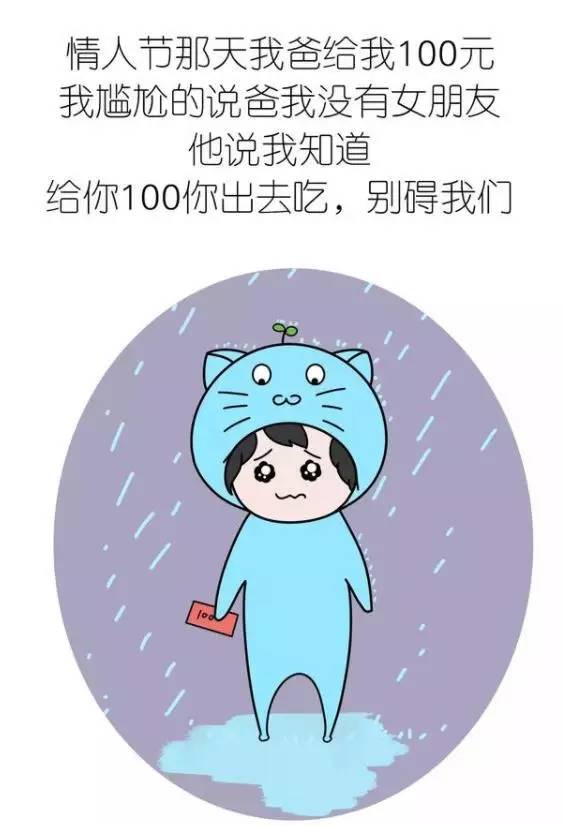 那些年父母给我们喂过的狗粮,被父母撒狗粮是什么感受