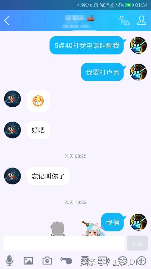 dnf卢克团本主c,dnf卢克主c