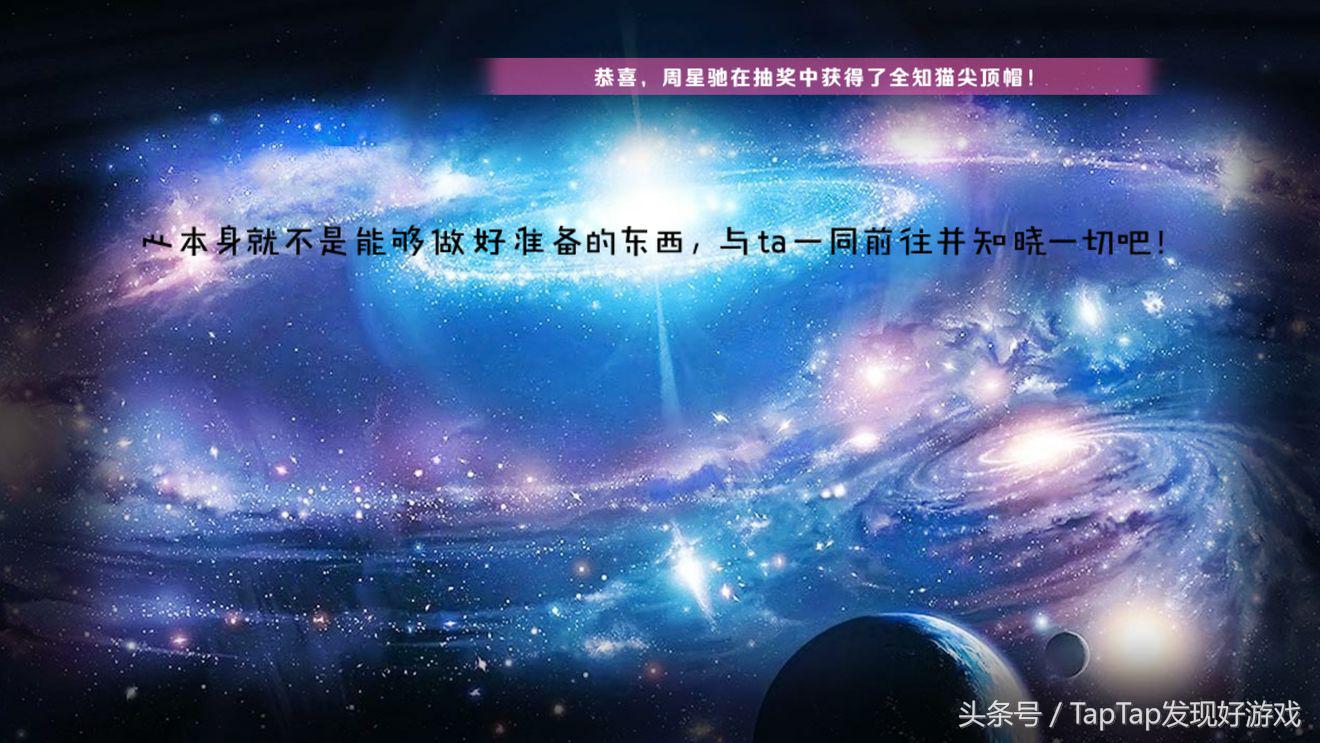 网易初音未来手游,初音速游戏点评