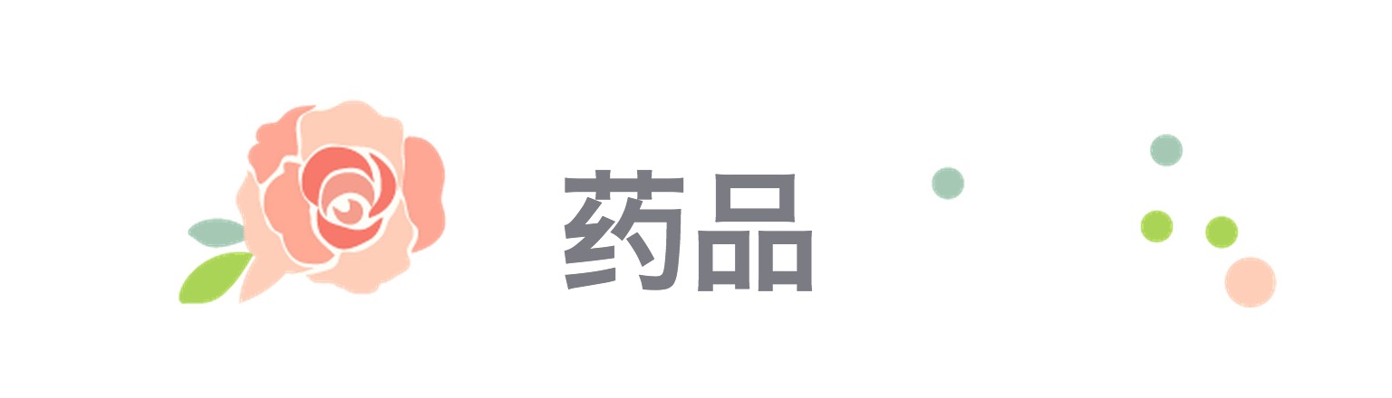 日本松本清好物推荐,日本松本清哪些值得买