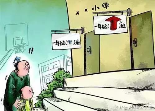 分班一般是怎么分公平,新生入学如何分班