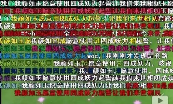 即将上线的国漫狐妖小红娘,狐妖小红娘国漫二次元