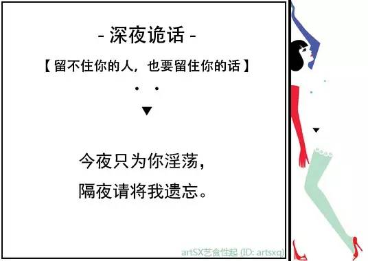 艳遇是个技术活儿，除了拼脑还得拼胸