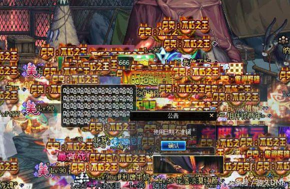 dnf卢克团本主c,dnf卢克主c