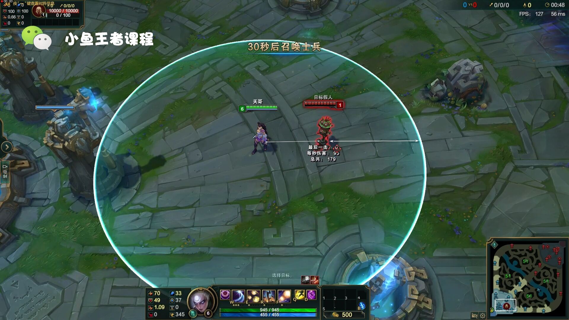 LOL皎月技能教学,lol皎月怎么玩入门