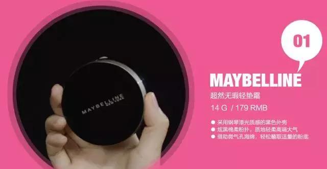 气垫bb推荐国货干皮,气垫bb爆款榜top1