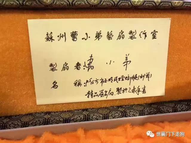 为了我痴迷的折扇，这次我要站出来打个假