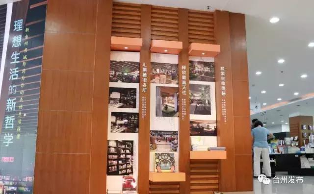 AI购书登陆台州！机器人导购玩转黑科技