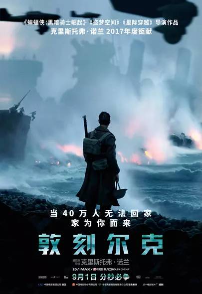 狂兽侧田蜘蛛侠林峰等等！9月份电影、演唱会将刷屏！