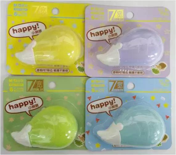 晨光文具卓越店,晨光文具店完整版