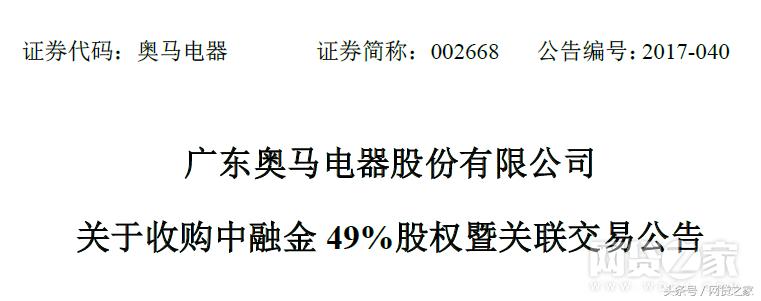 五家上市助贷平台年报盘点,好贷宝最新消息