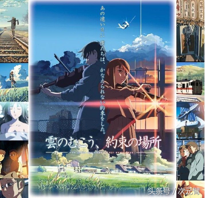 新海诚你的名字回顾,新海诚你的名字有多强