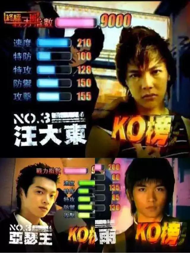 那些年追过的台湾男偶像,台湾偶像组合