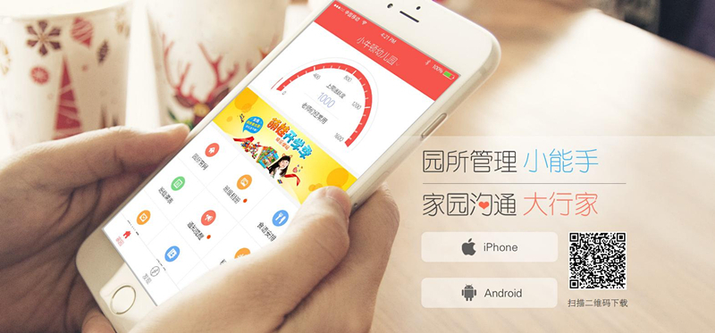 小学班级微信群公约,一年级班级微信群公约