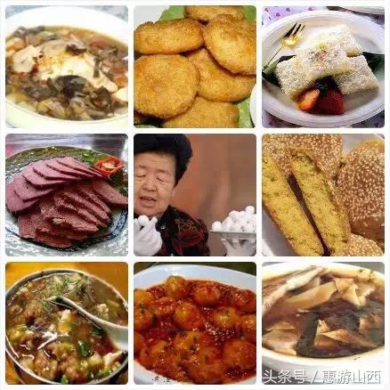 “晋”有这么多好吃的！