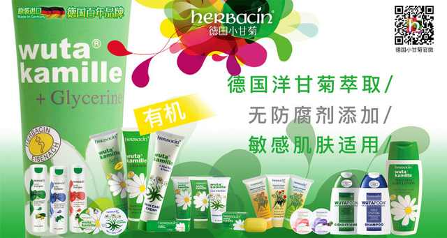 化妆品品牌排行榜500强,中国化妆品行业巨头有哪些