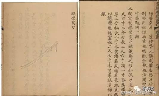 绣春刀雷佳音打戏,绣春刀2张译同款刀