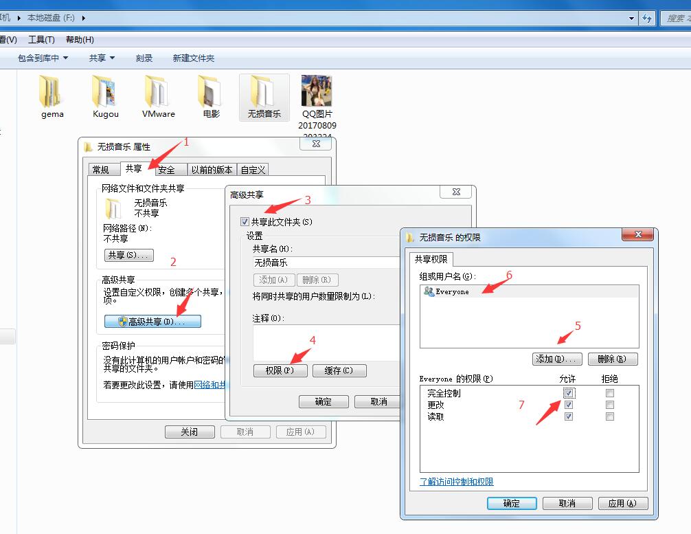 启用文件和打印机共享总是关闭,文件和打印机共享正确的设置