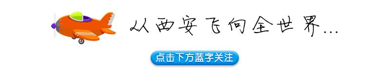 每天的出行安排丰富多彩,每天的行程都很规律