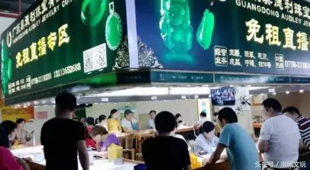 细思极恐知乎推文,翡翠直播带货是真的还是假的