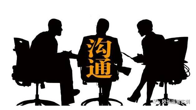 培训机构如何管理负能量的员工,教育培训机构的团队管理