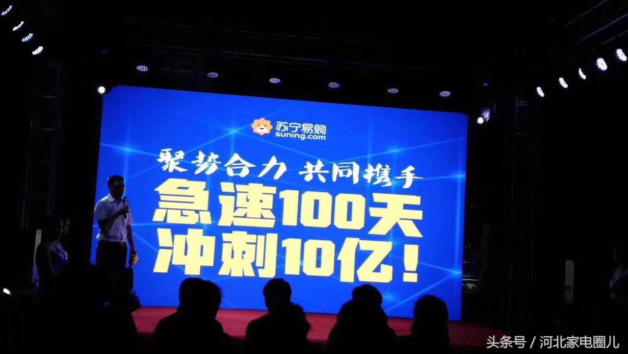 苏宁易购全国门店新品首发上市,苏宁易购开门红火热进行中