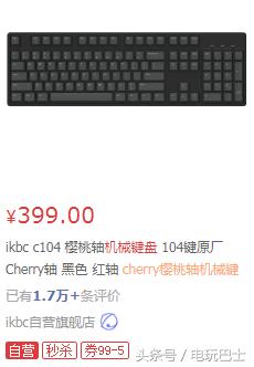 职业电竞选手用什么机械键盘,为什么电竞都用青轴键盘