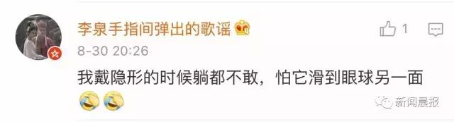 女孩戴隐形眼镜一个月未取失明,眼睛里取出来三十几片隐形眼镜