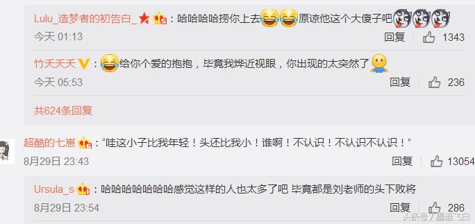 刘烨为何被俞灏明熊抱,刘烨回答俞灏明机场被刘烨推开