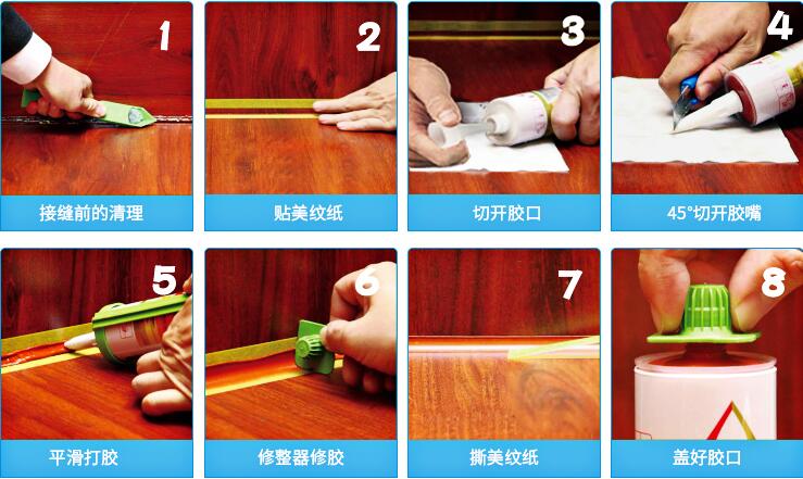 装修家里用的都是师傅带的玻璃胶,装修玻璃胶用的是瓷白还是透明