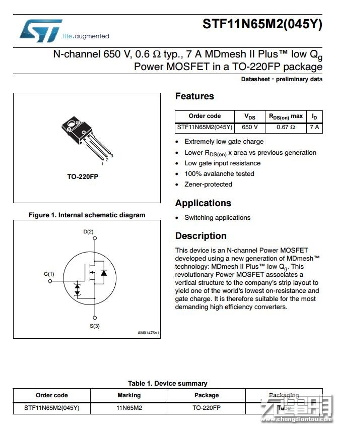 任天堂switch游戏机要不要卡带,任天堂switch游戏机oled多久充满