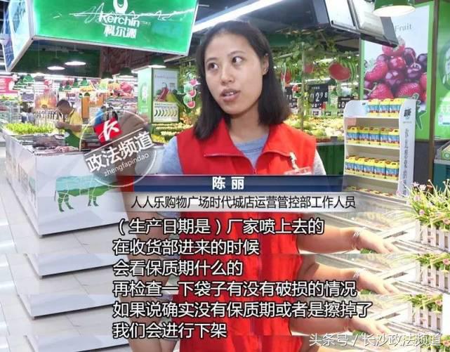 人人乐超市今日消息,人人乐超市周日优惠