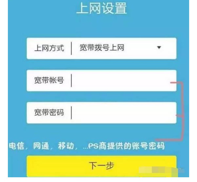 腾达路由器手机怎么设置wifi密码,tplink路由器手机设置密码步骤