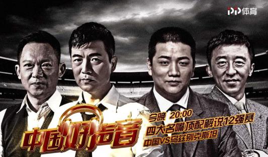 国足对乌兹别克斯坦比赛直播视频,国足战乌兹别克斯坦直播