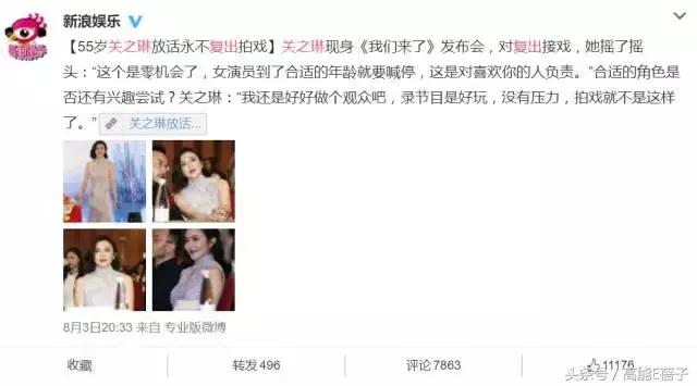 我们来了第二季蒋欣掌声在哪里,我们来了第二季蒋欣片段