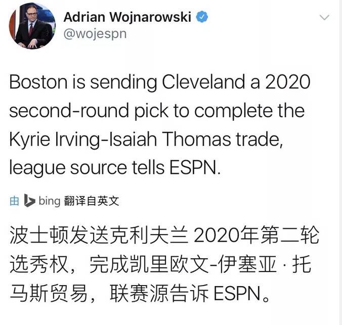 骑士与凯尔特人交易欧文,骑士凯尔特人交易欧文