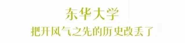江宁区改过名的大学,哪所大学改名改得很成功