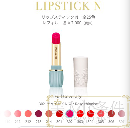 入秋口红奶茶色,入秋口红