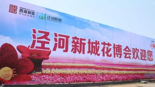 泾阳属于咸阳还是西安,一半西安一半咸阳