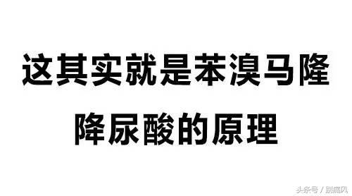 痛风新药能彻底治好痛风吗,痛风止痛新药