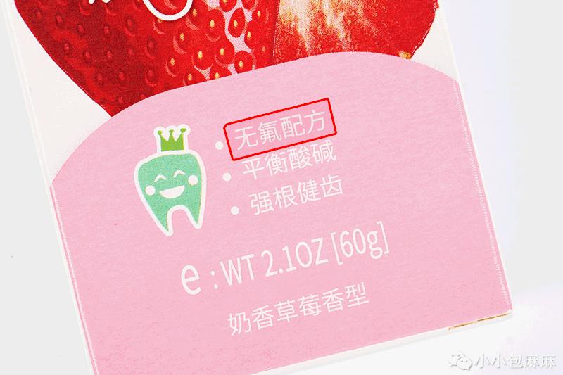 儿童牙膏3-12岁儿童专用不要辣的,儿童牙膏13岁以上推荐