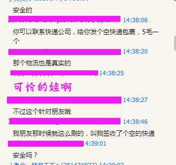 淘宝店半年没生意怎么办,淘宝生意越来越差怎么办