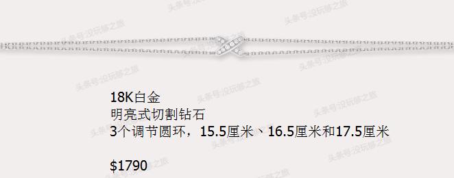 尚美巴黎属于奢侈品吗,尚美巴黎的珠宝怎么样