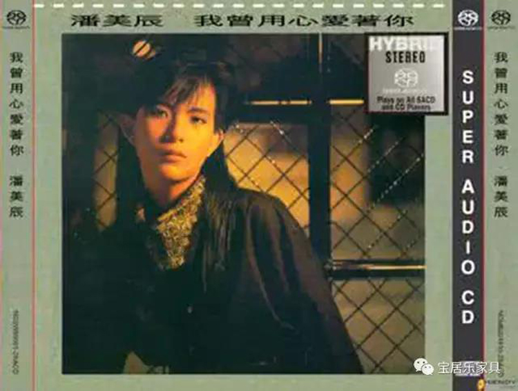 潘美辰十大伤感歌曲完整版,潘美辰我想有个家完整版原唱