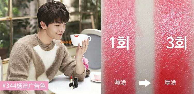 “杨洋色”荣获年度最热销口红,细数娇兰五款最值得入手的口红