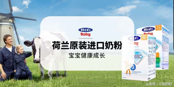 美素奶粉进货价,皇家美素佳儿奶粉荷兰代购