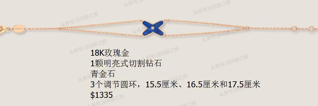 尚美巴黎属于奢侈品吗,尚美巴黎的珠宝怎么样