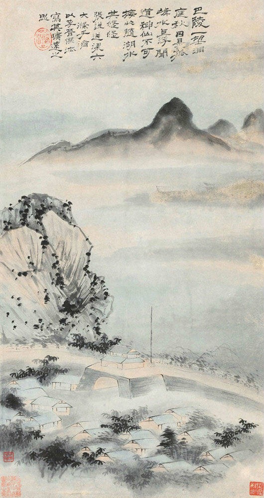 奇肆超逸简略精练苍左淳雅高简幽疏四画家自具风裁