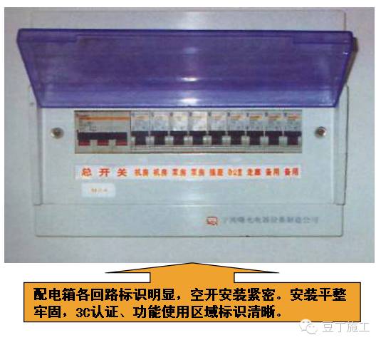 水电配电箱怎么验收,施工配电箱设置插座